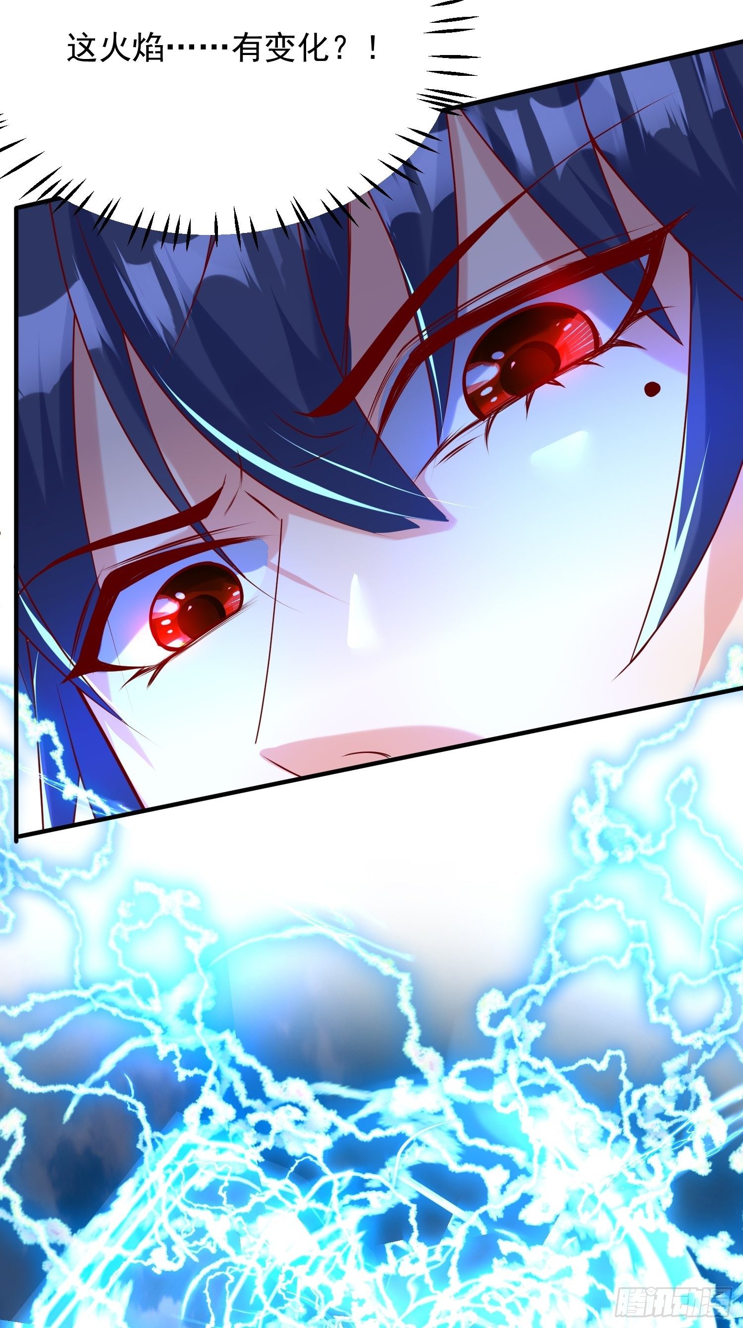 第49话 晚上办事儿？(1/2)-第53话