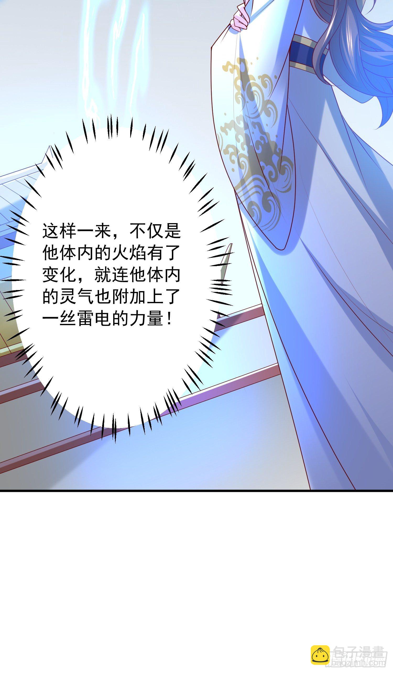 第49话 晚上办事儿？(1/2)-第53话