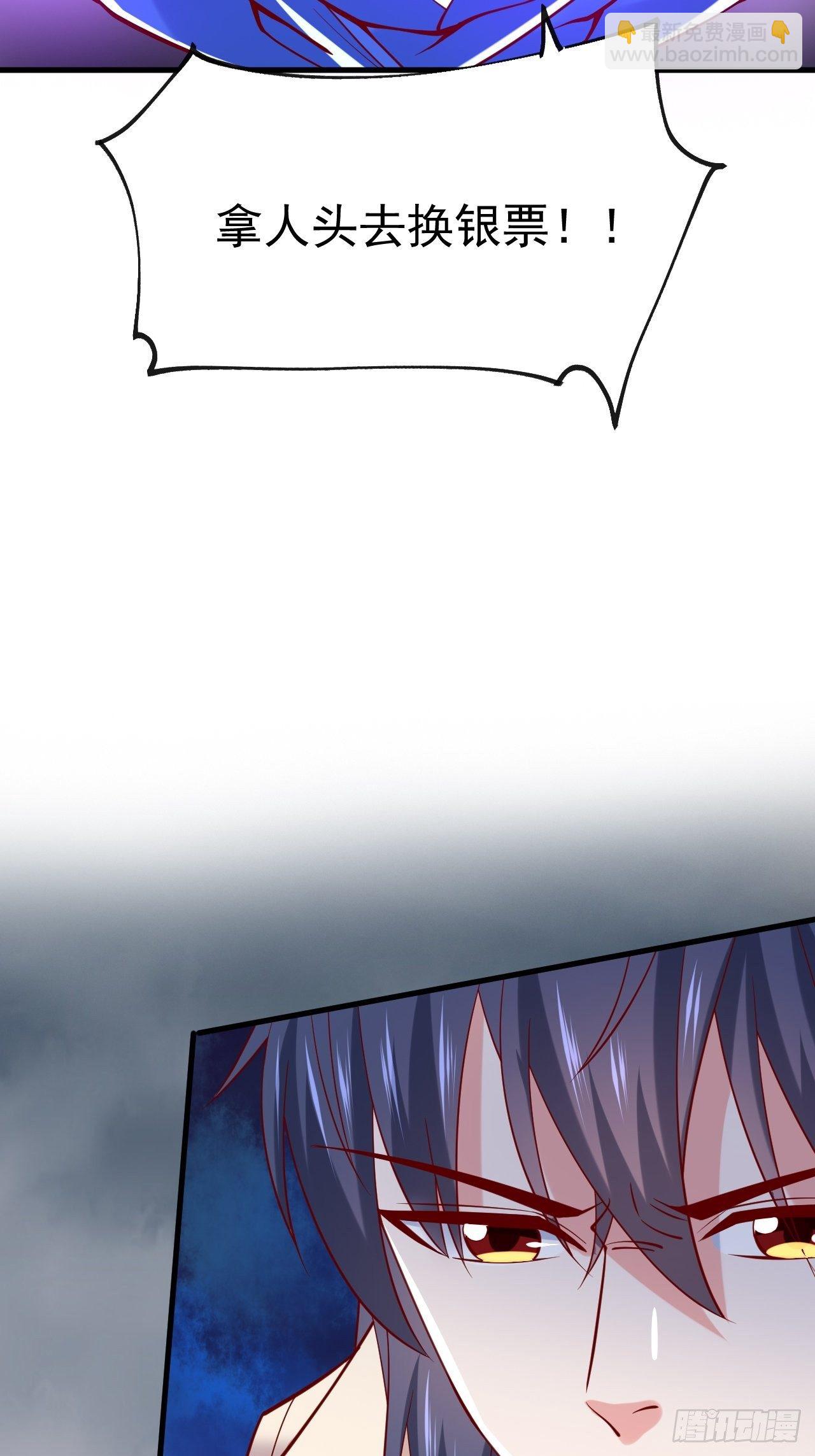 超神從調教六個姐姐開始 - 第6話 吃條噬骨蚣試試！(1/2) - 3