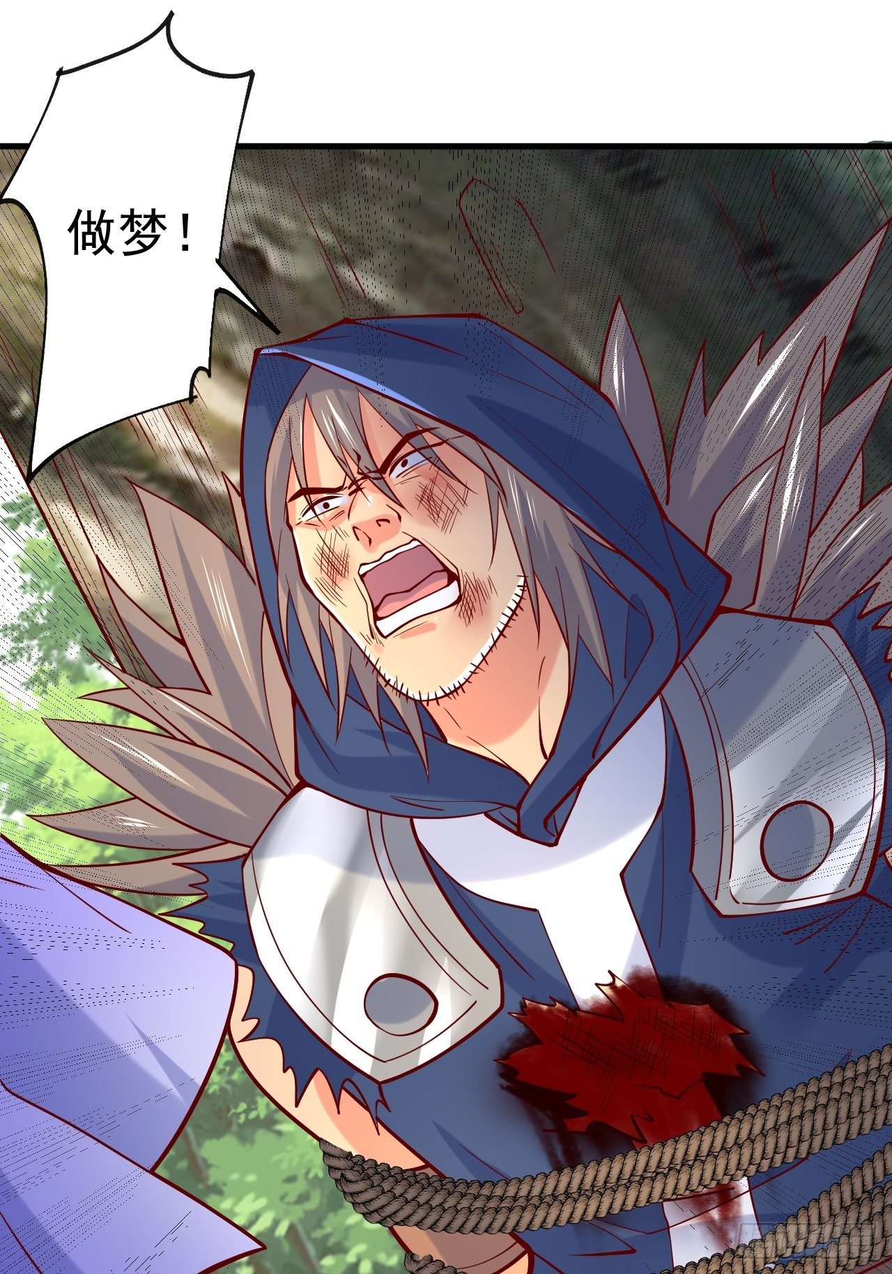 超神從調教六個姐姐開始 - 第6話 吃條噬骨蚣試試！(1/2) - 2