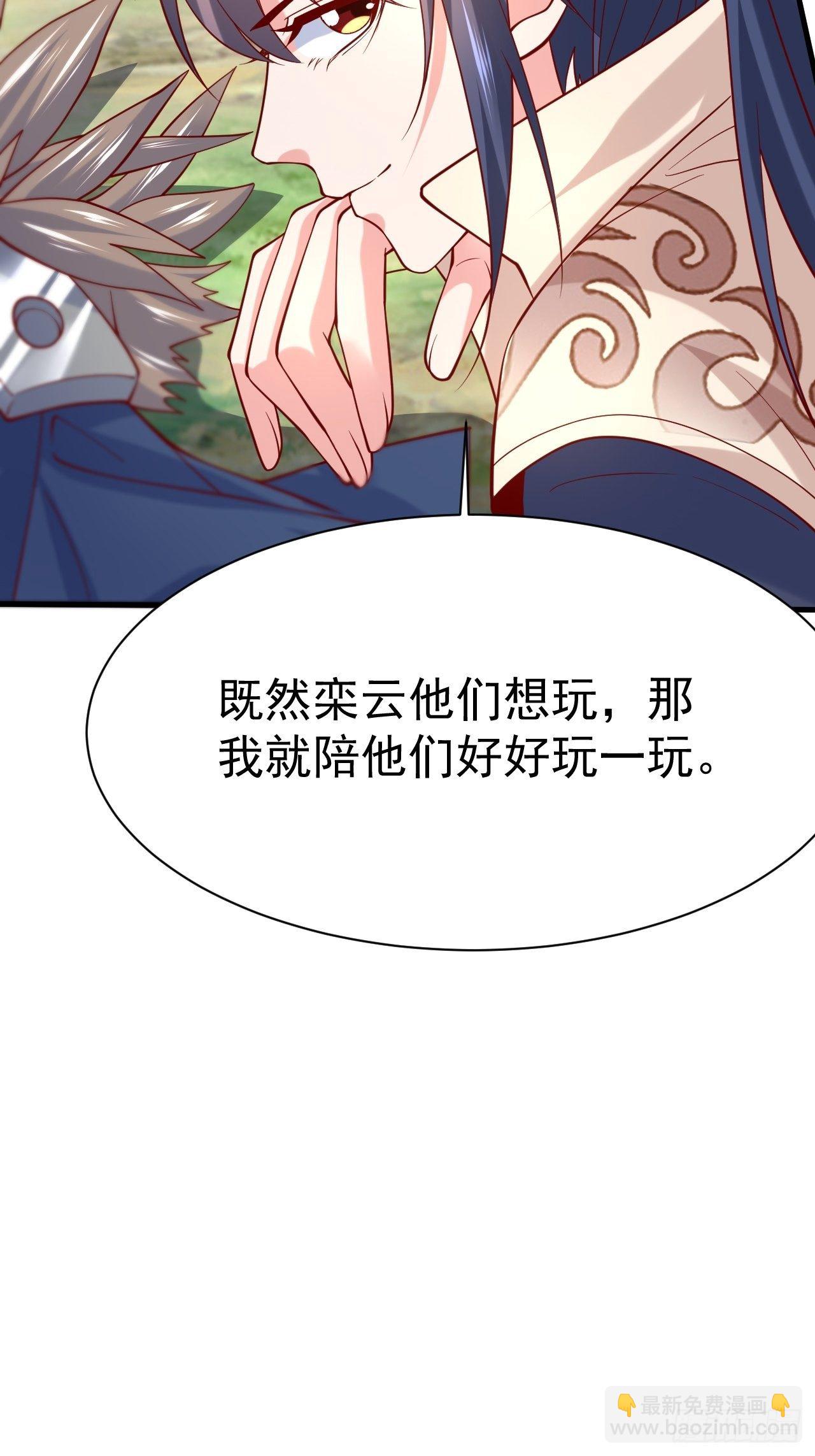 超神從調教六個姐姐開始 - 第6話 吃條噬骨蚣試試！(1/2) - 2