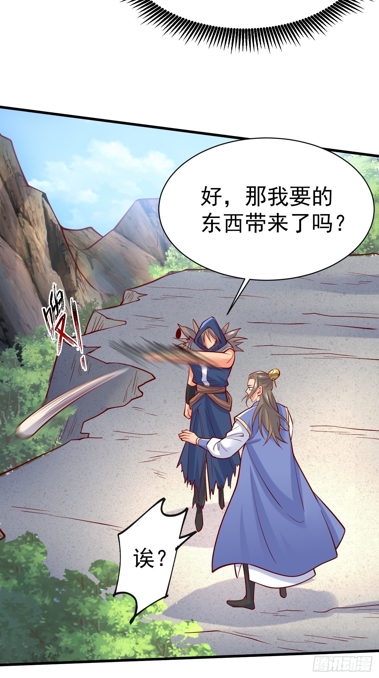 超神從調教六個姐姐開始 - 第6話 吃條噬骨蚣試試！(1/2) - 2