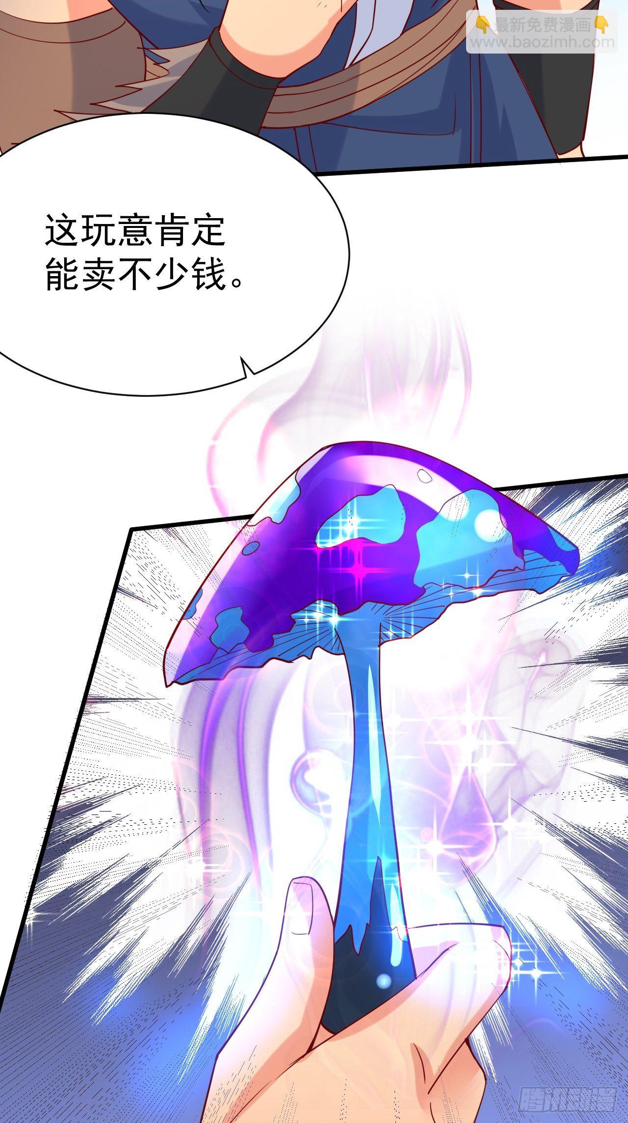 超神從調教六個姐姐開始 - 第6話 吃條噬骨蚣試試！(1/2) - 7