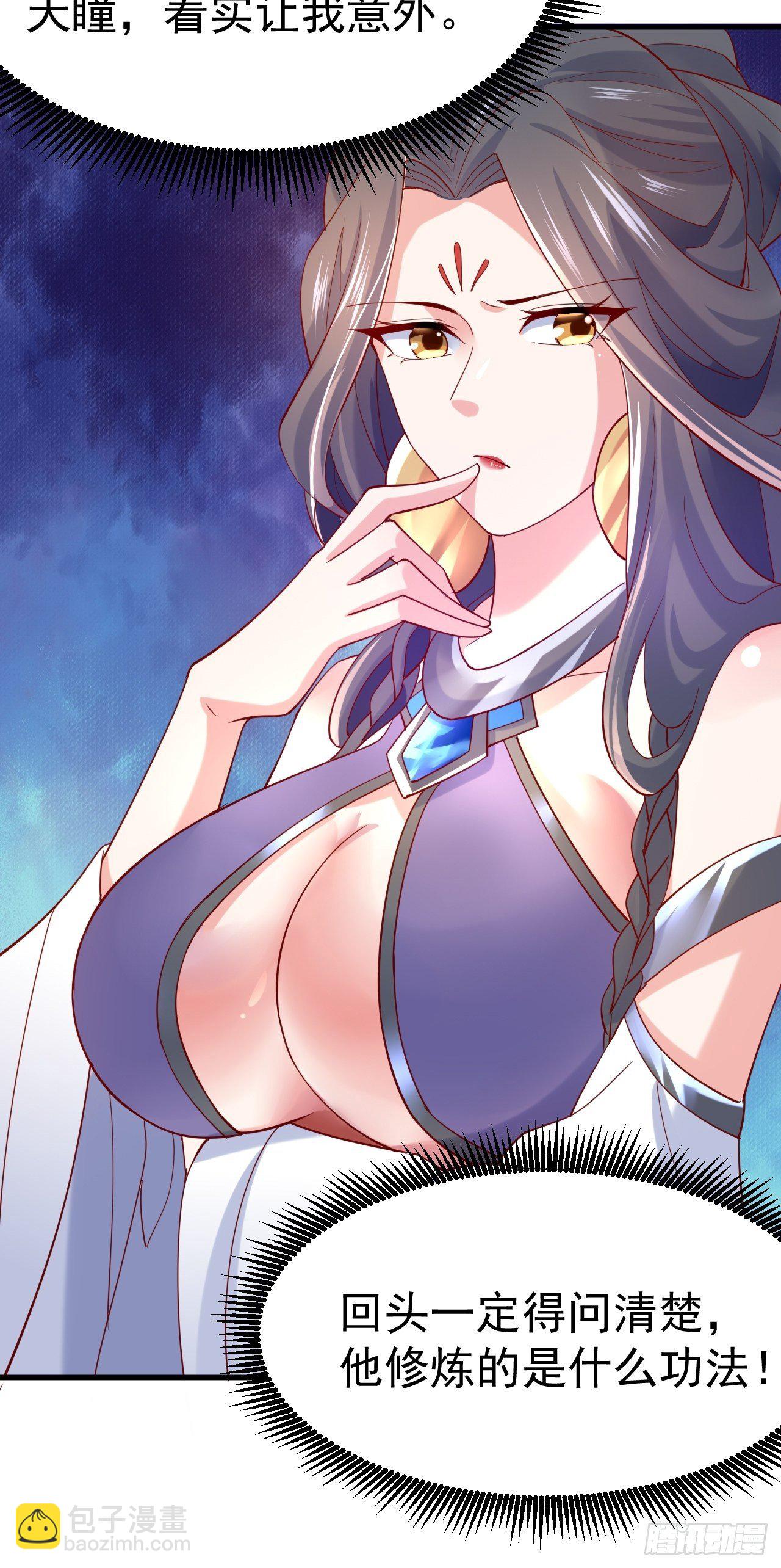 超神從調教六個姐姐開始 - 第6話 吃條噬骨蚣試試！(1/2) - 2