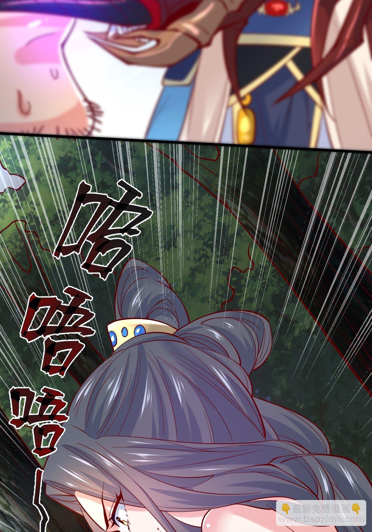 超神從調教六個姐姐開始 - 第6話 吃條噬骨蚣試試！(1/2) - 8