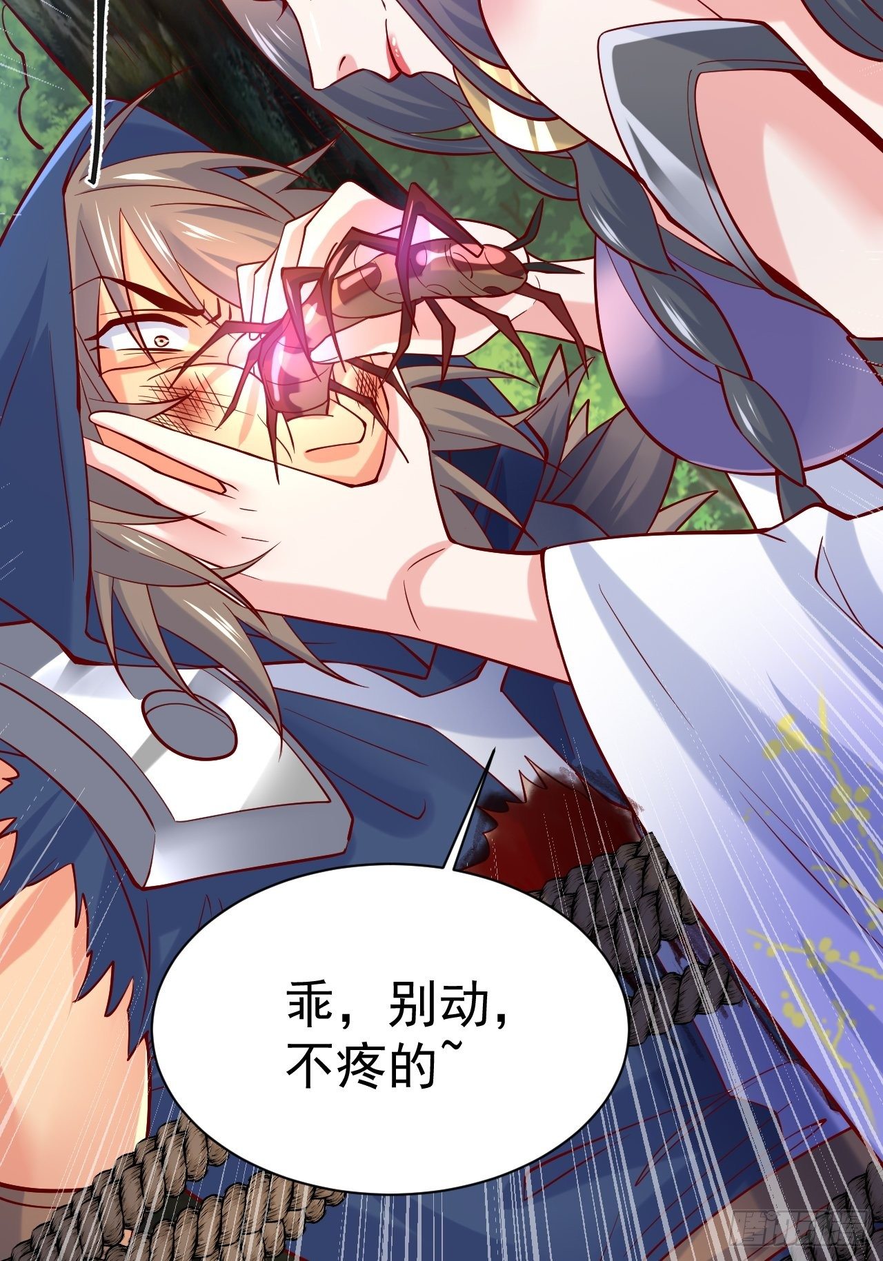 超神從調教六個姐姐開始 - 第6話 吃條噬骨蚣試試！(1/2) - 1