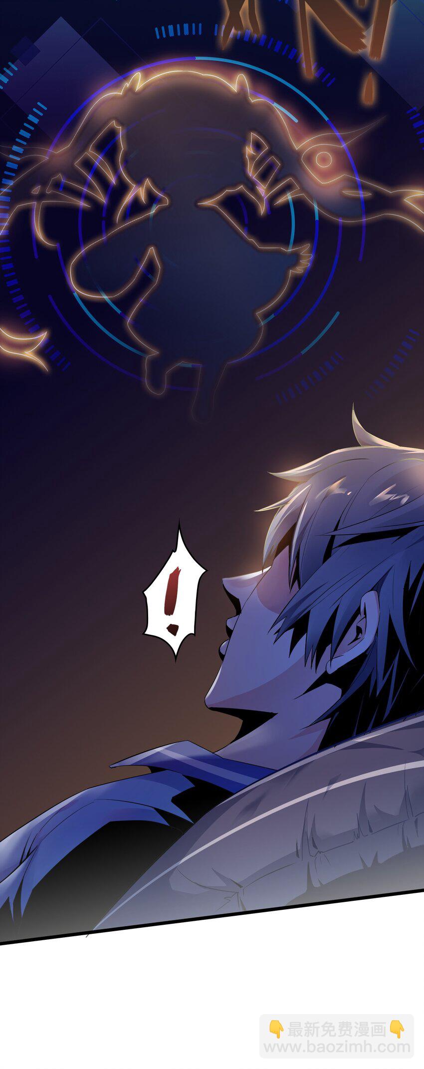 001 学渣，一鸣惊人！(1/2)-第1话