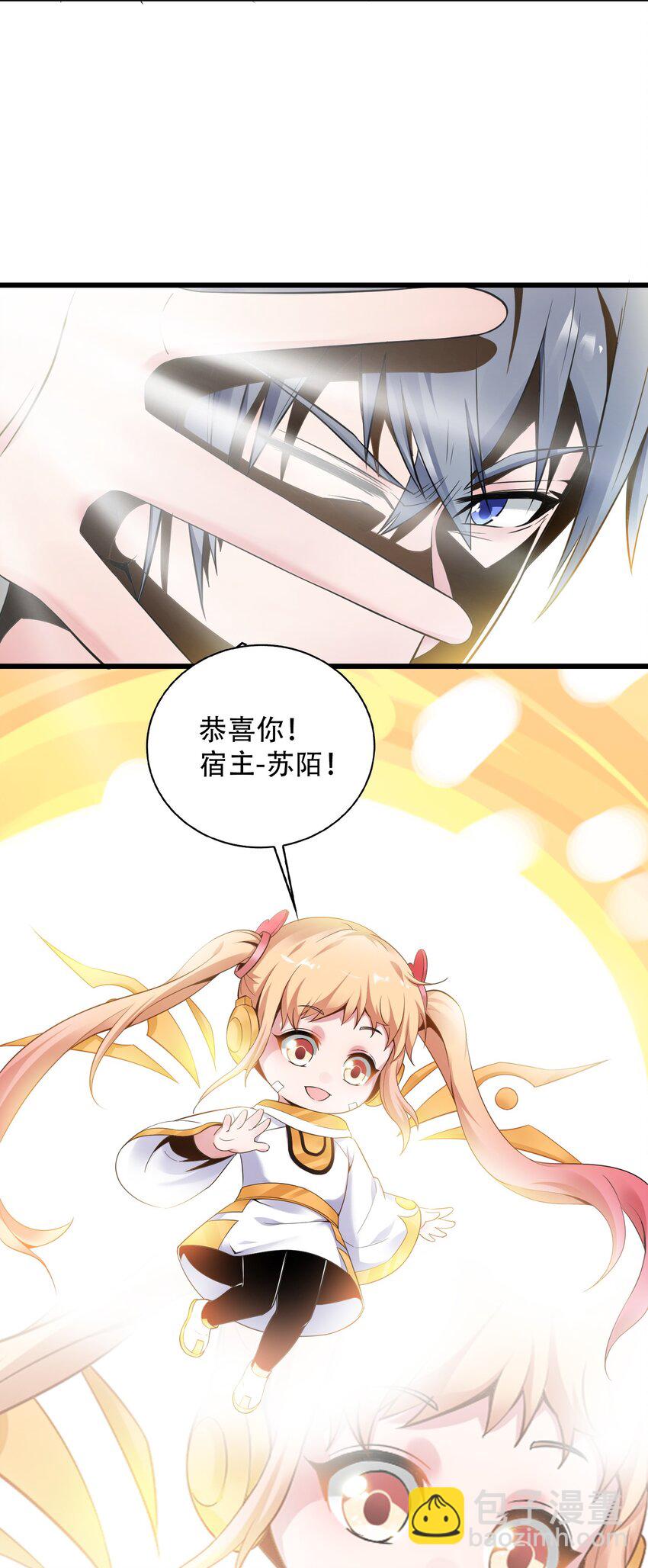 001 学渣，一鸣惊人！(1/2)-第1话