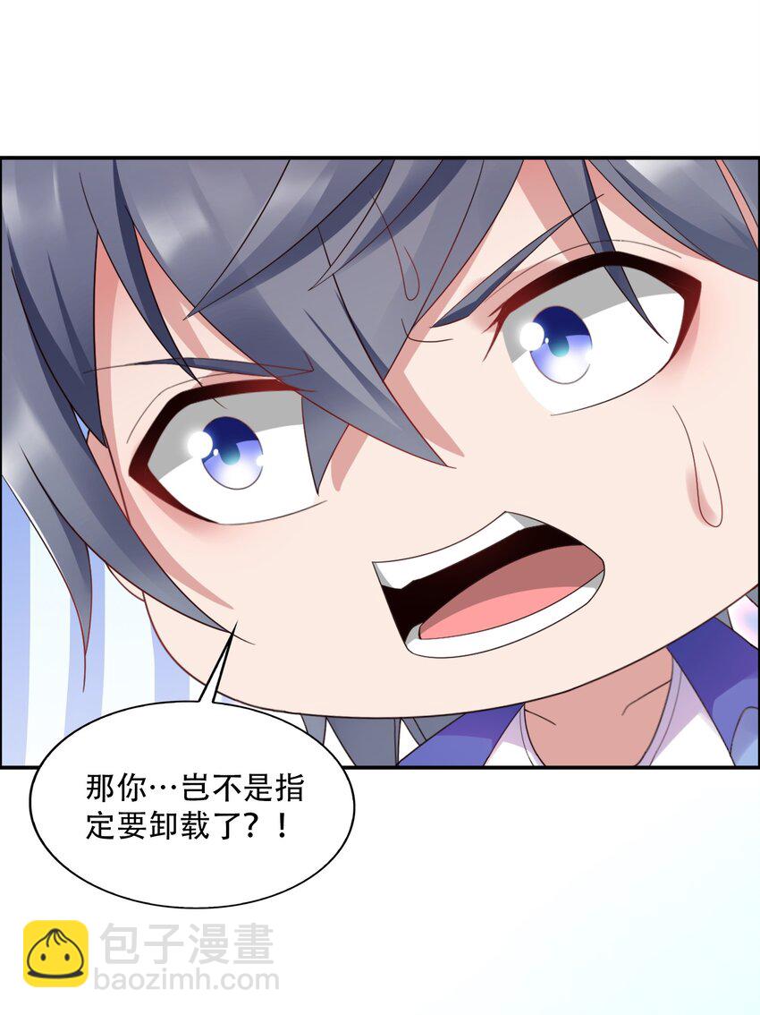 001 学渣，一鸣惊人！(1/2)-第1话