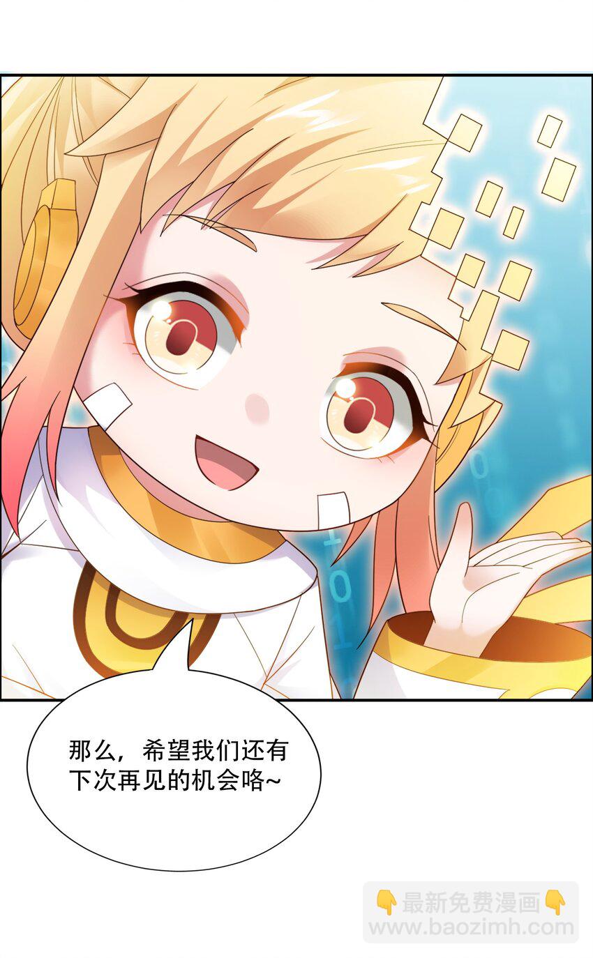 001 学渣，一鸣惊人！(1/2)-第1话