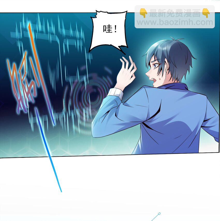 001 学渣，一鸣惊人！(1/2)-第1话