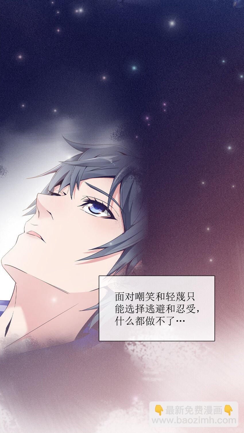 001 学渣，一鸣惊人！(1/2)-第1话