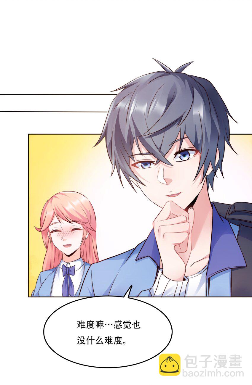 011 备战高考！-第11话