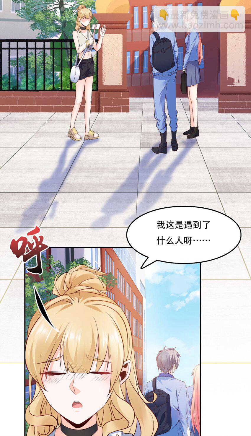 011 备战高考！-第11话