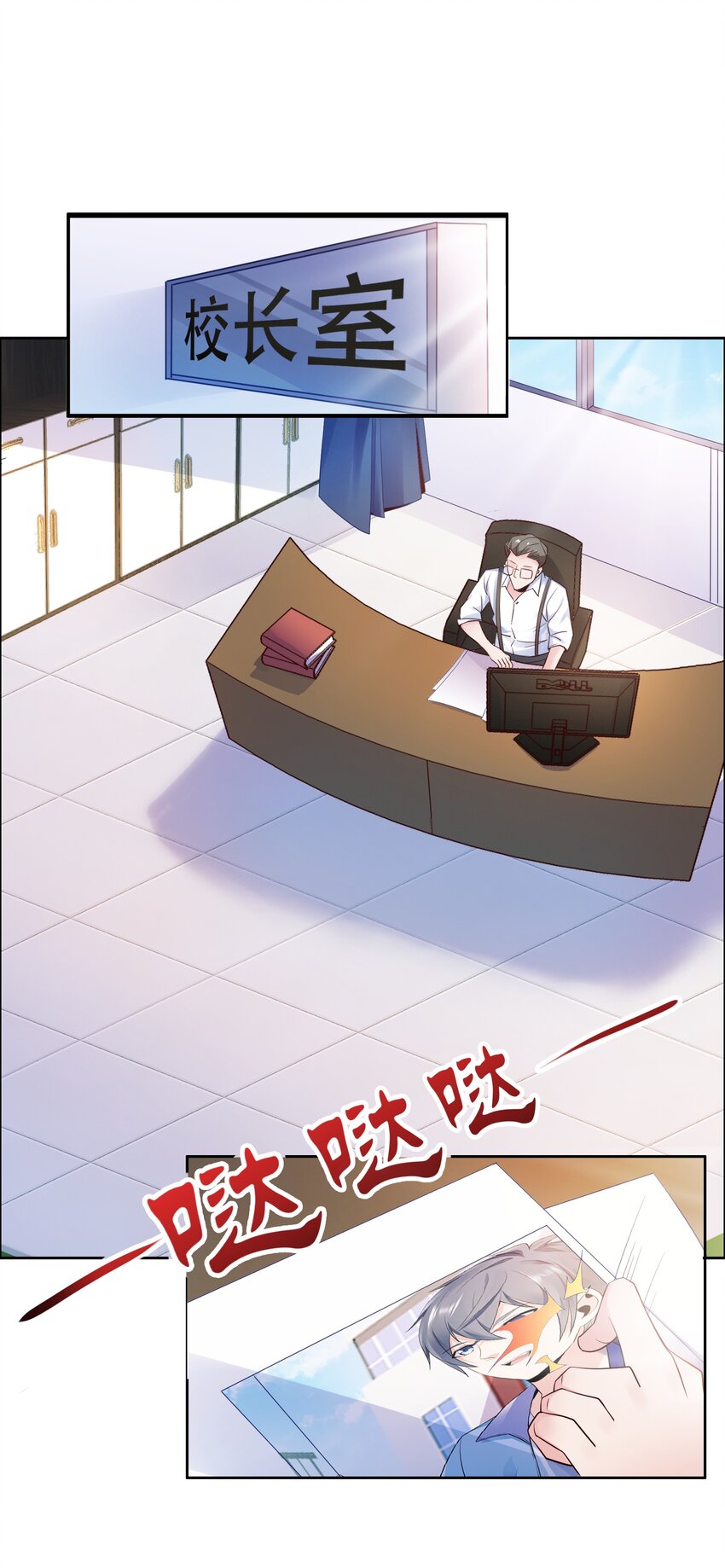 011 备战高考！-第11话