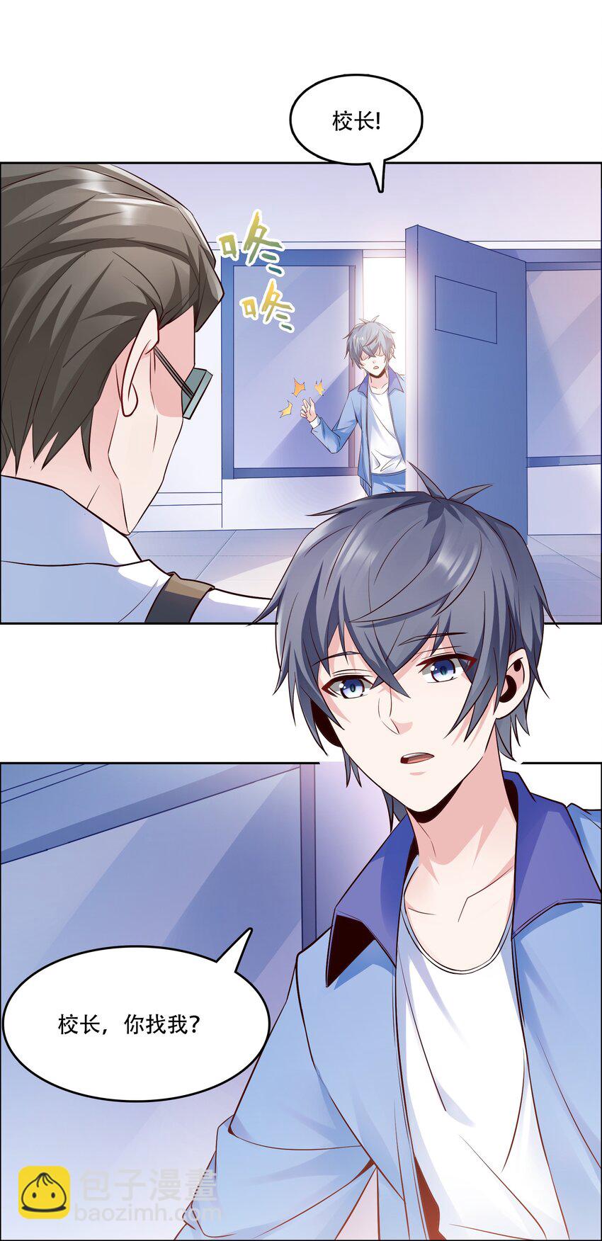 011 备战高考！-第11话