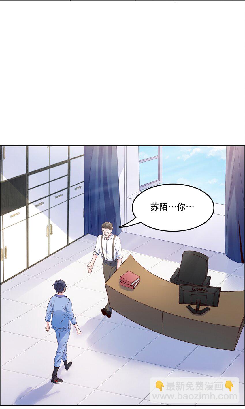 011 备战高考！-第11话