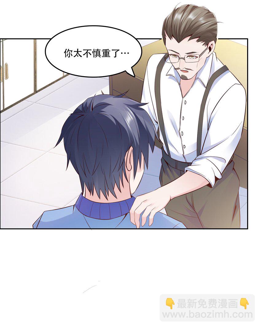 011 备战高考！-第11话