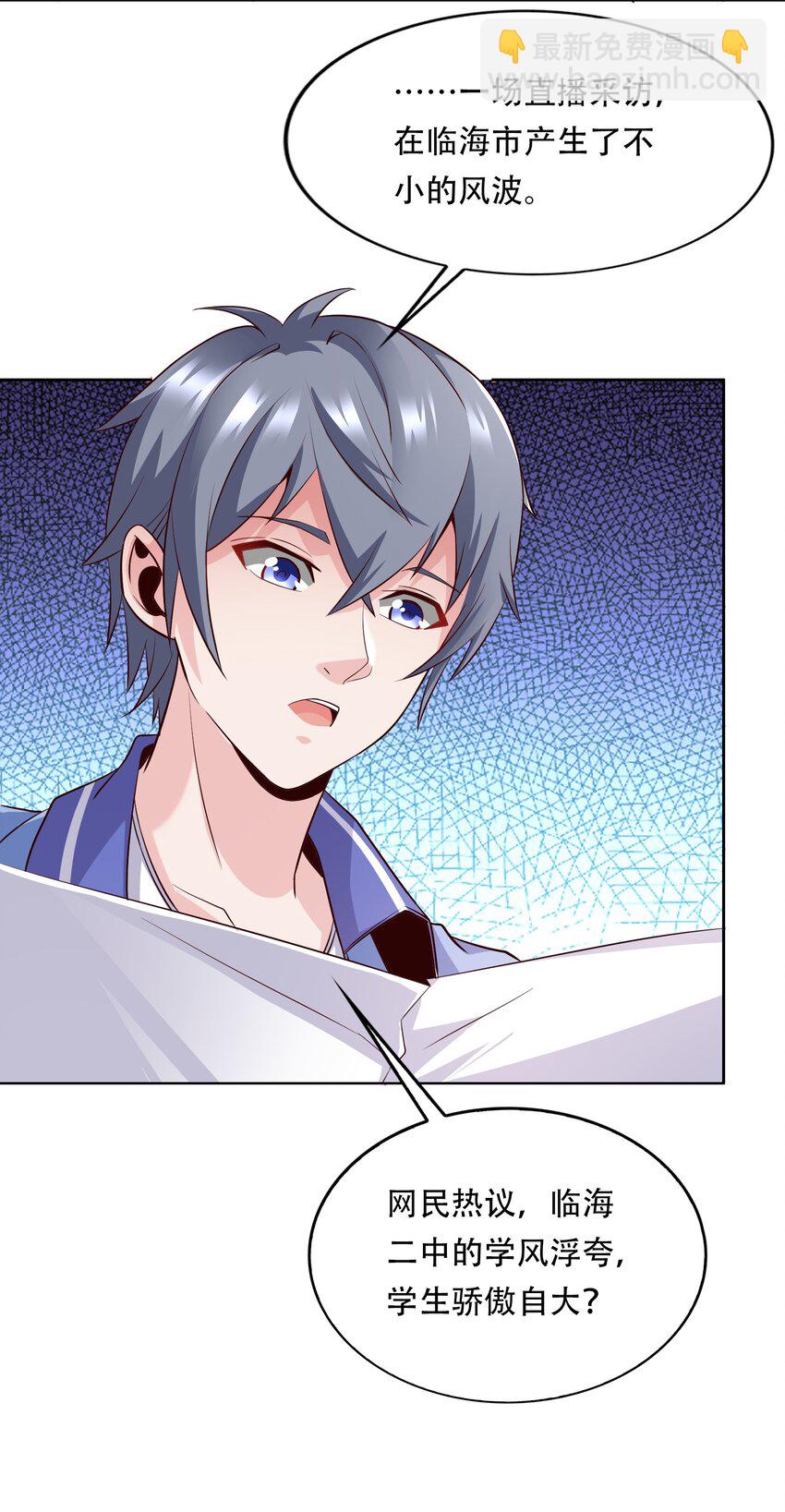 011 备战高考！-第11话