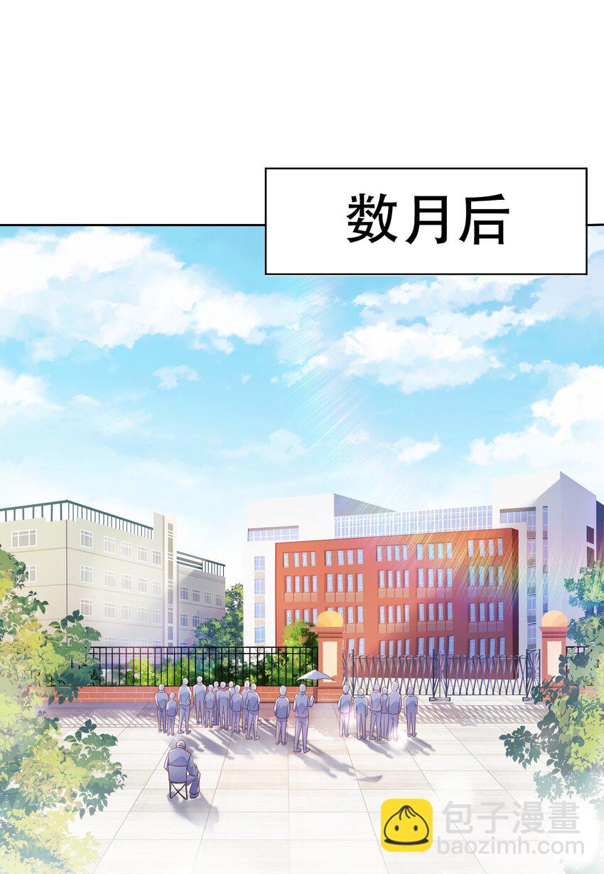 011 备战高考！-第11话