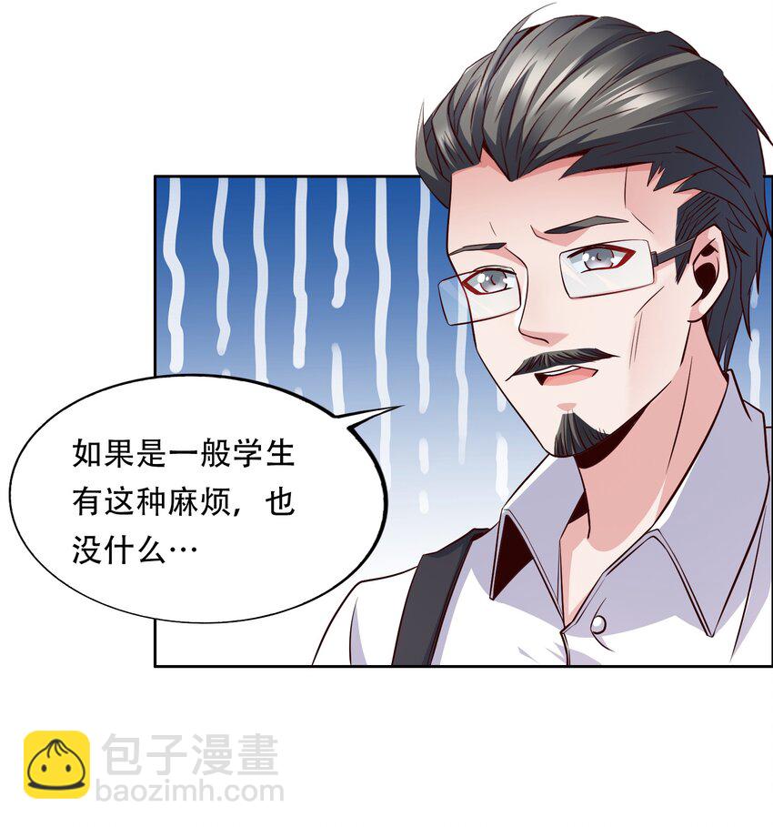 011 备战高考！-第11话