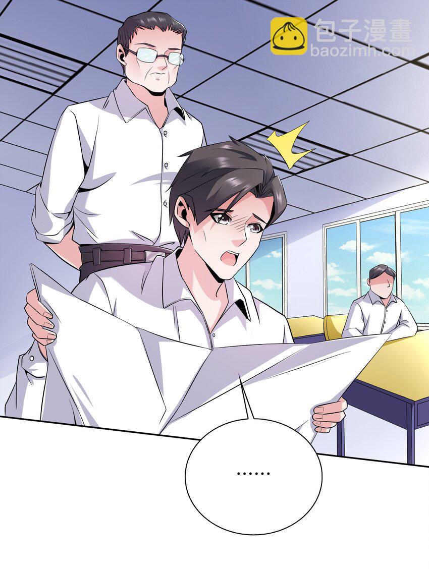 011 备战高考！-第11话