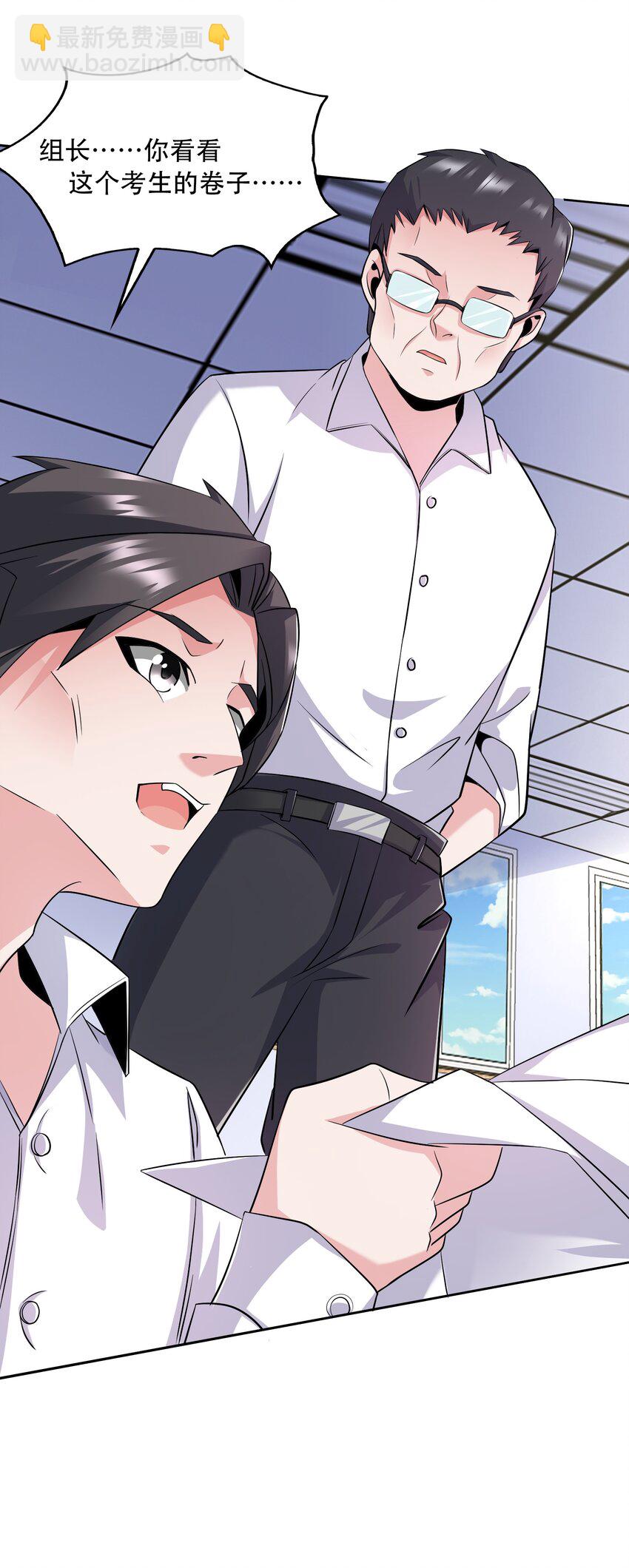 011 备战高考！-第11话