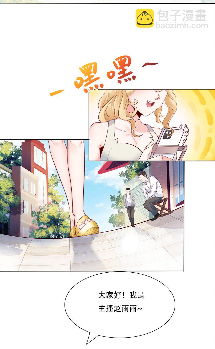 011 备战高考！-第11话