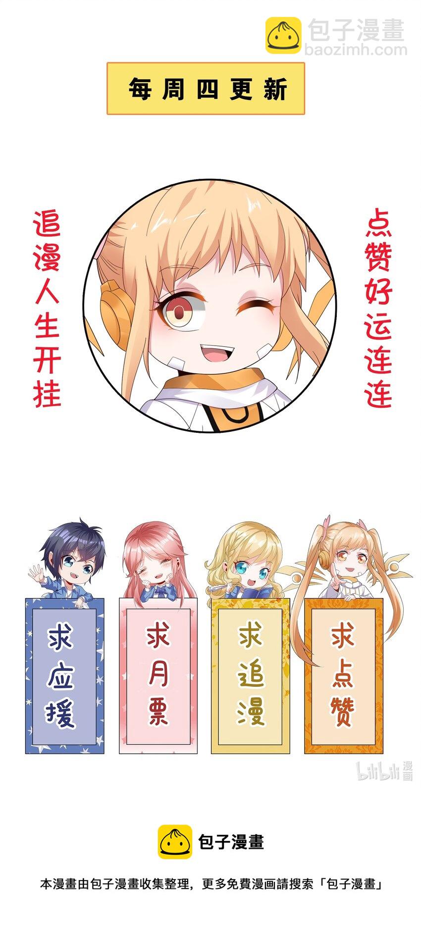 011 备战高考！-第11话