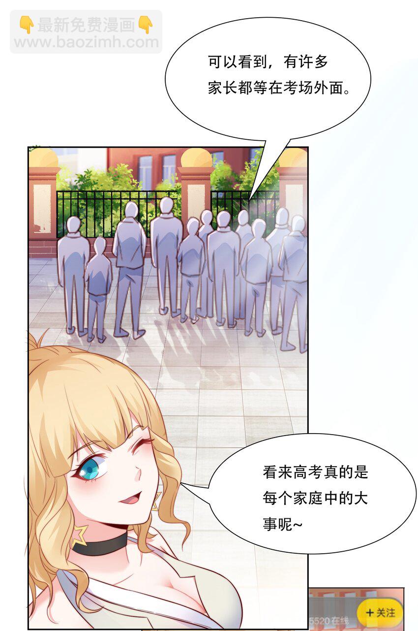 011 备战高考！-第11话