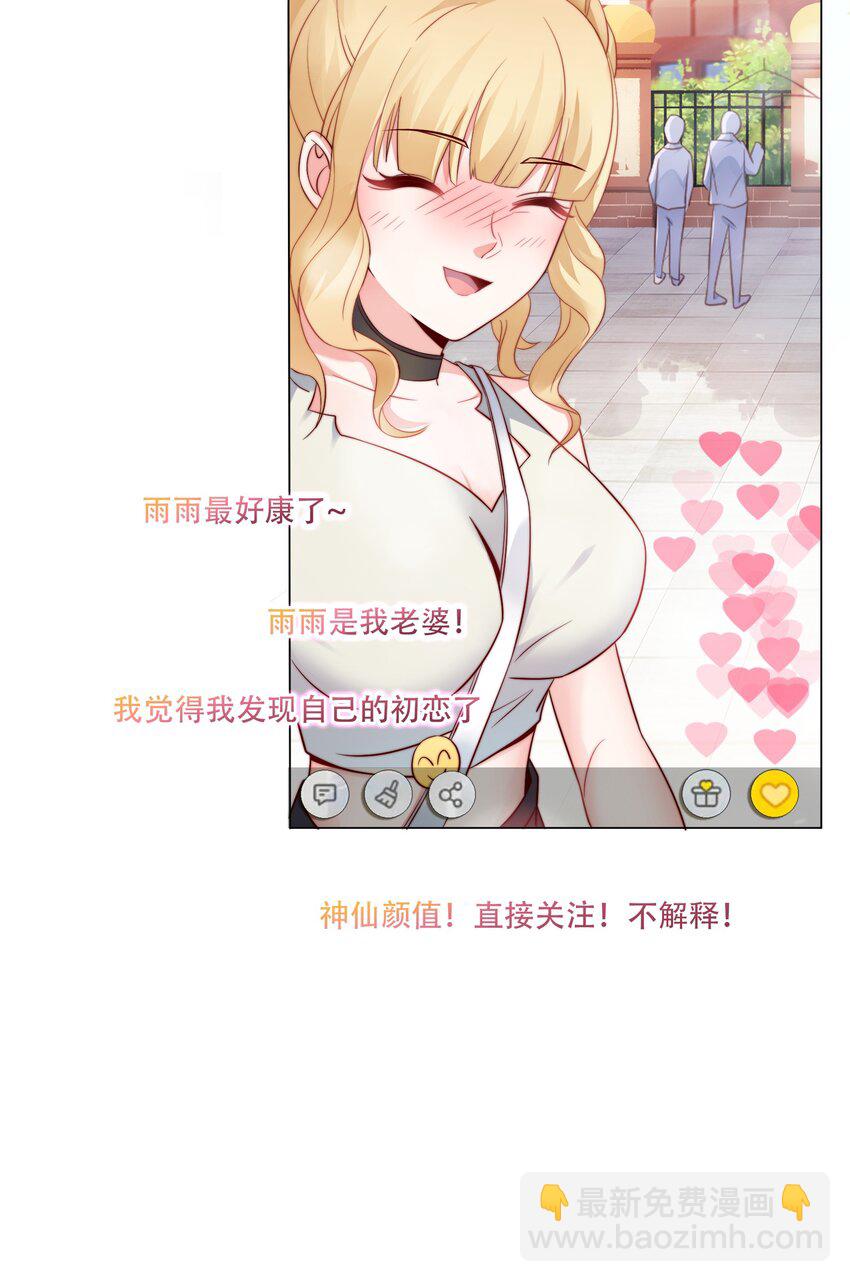 011 备战高考！-第11话