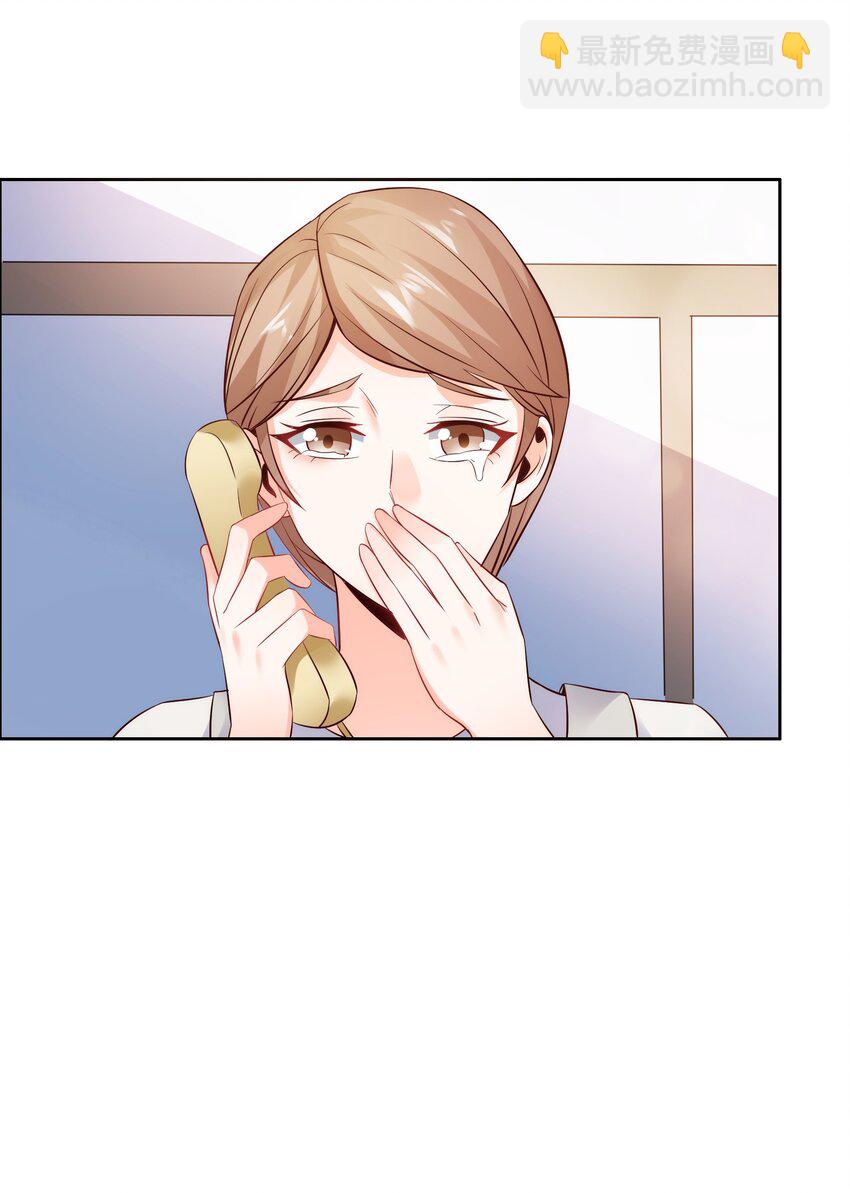 013 名花有主-第13话