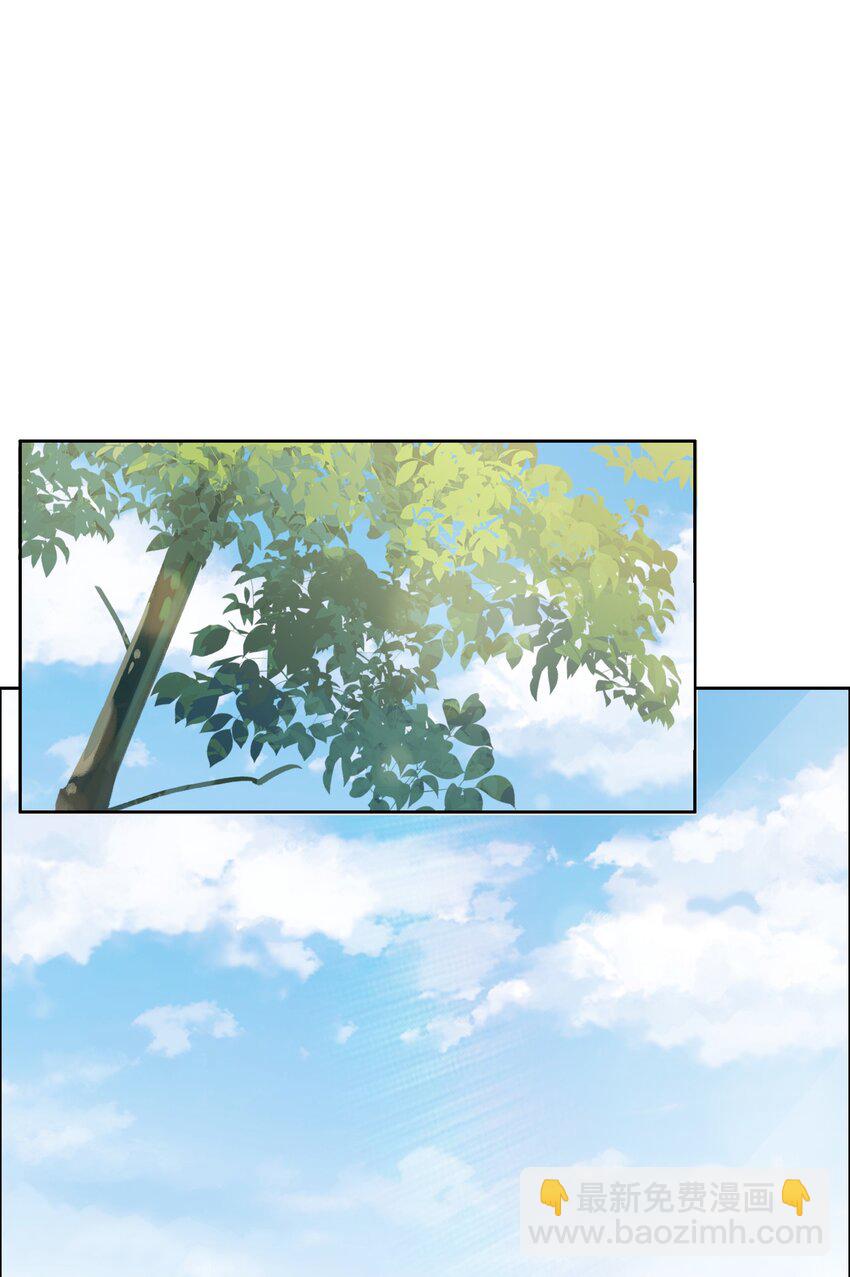 013 名花有主-第13话