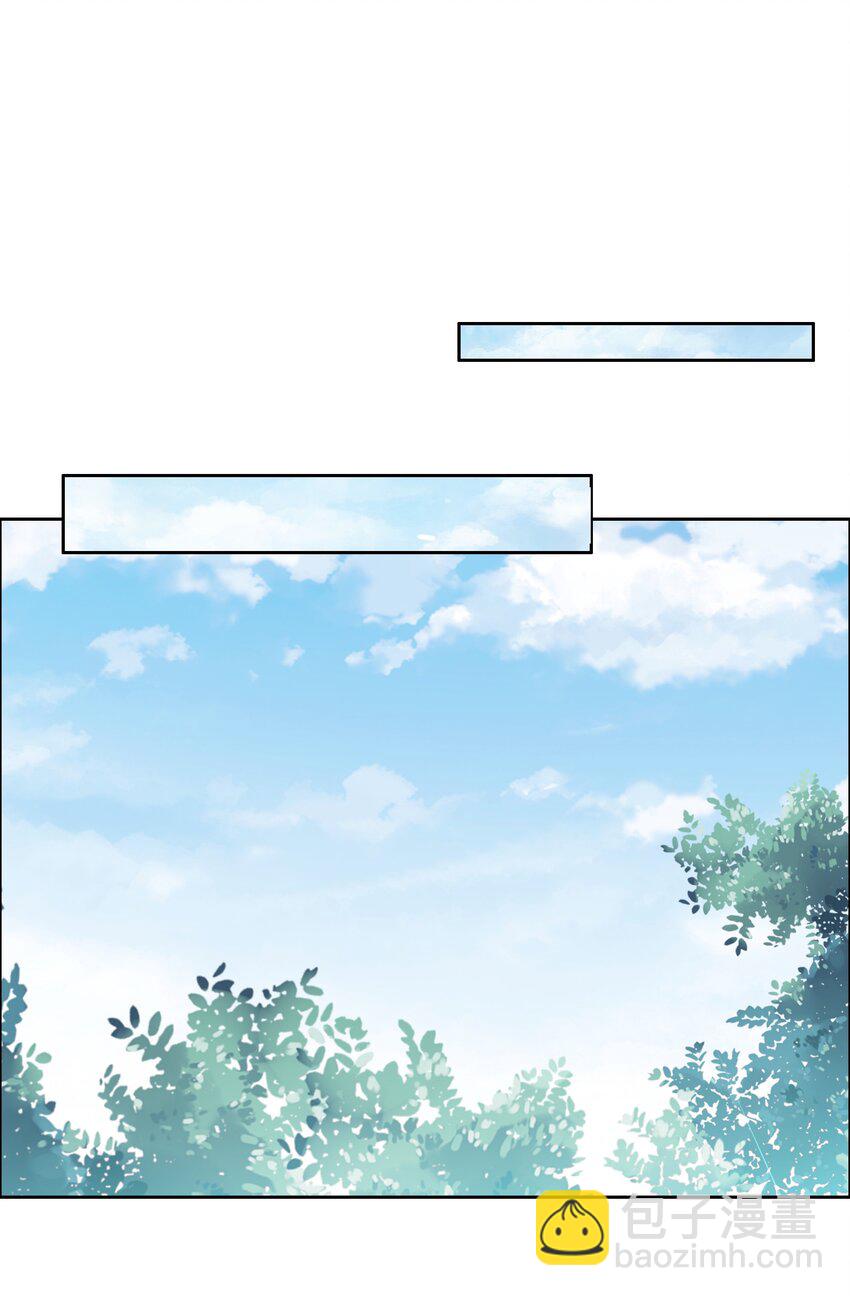 013 名花有主-第13话