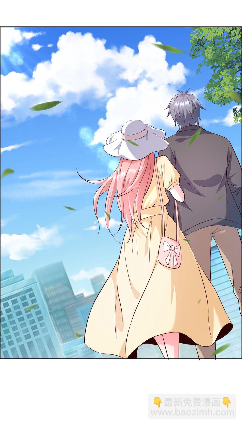 013 名花有主-第13话