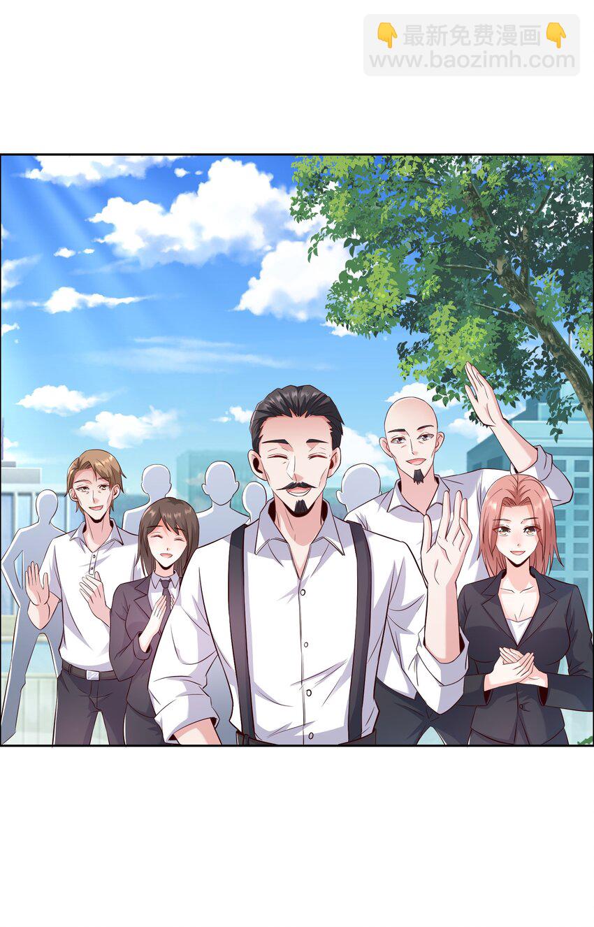 013 名花有主-第13话