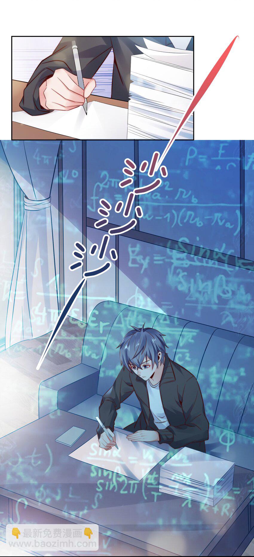 015 天才的抢夺-第15话