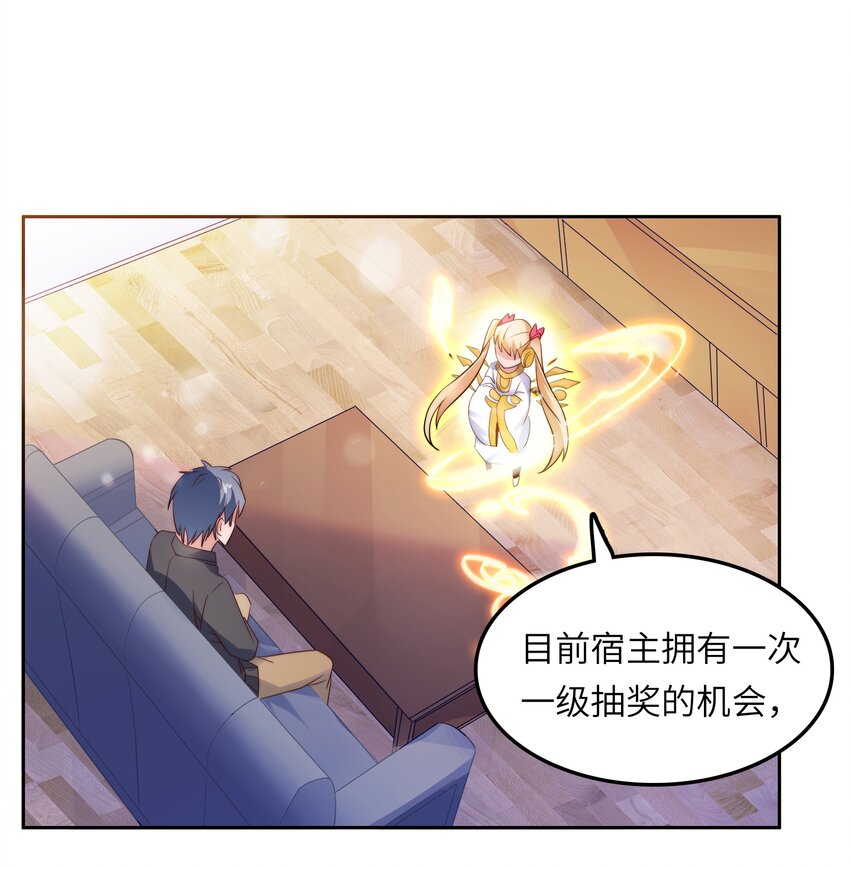 015 天才的抢夺-第15话