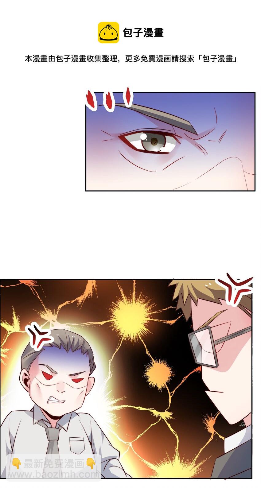 015 天才的抢夺-第15话