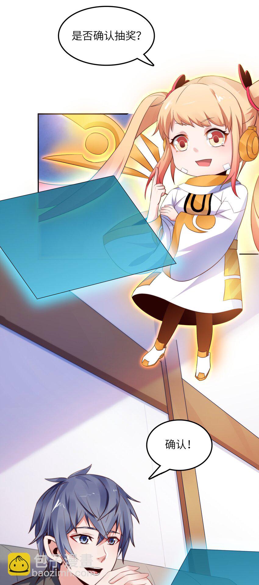 015 天才的抢夺-第15话