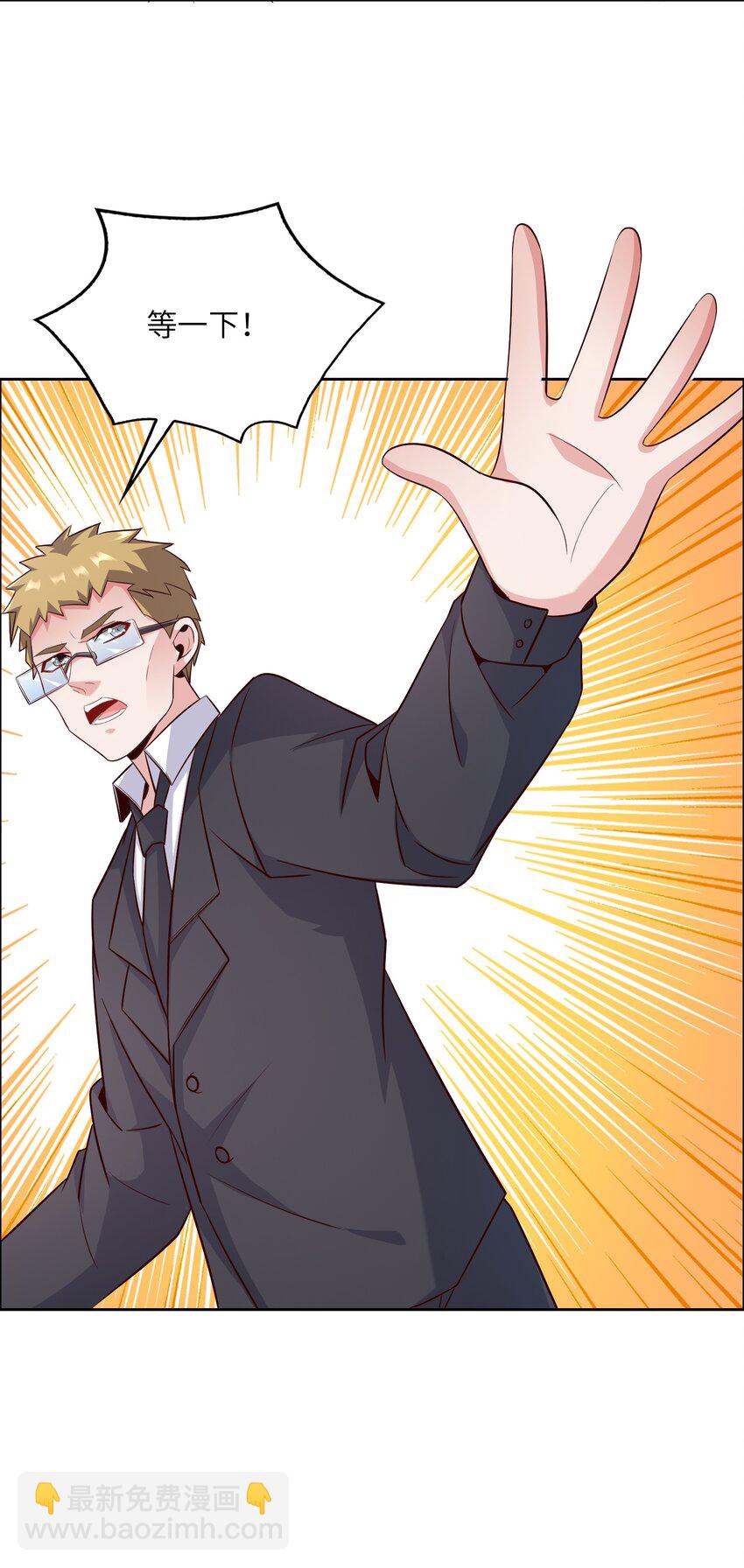 015 天才的抢夺-第15话