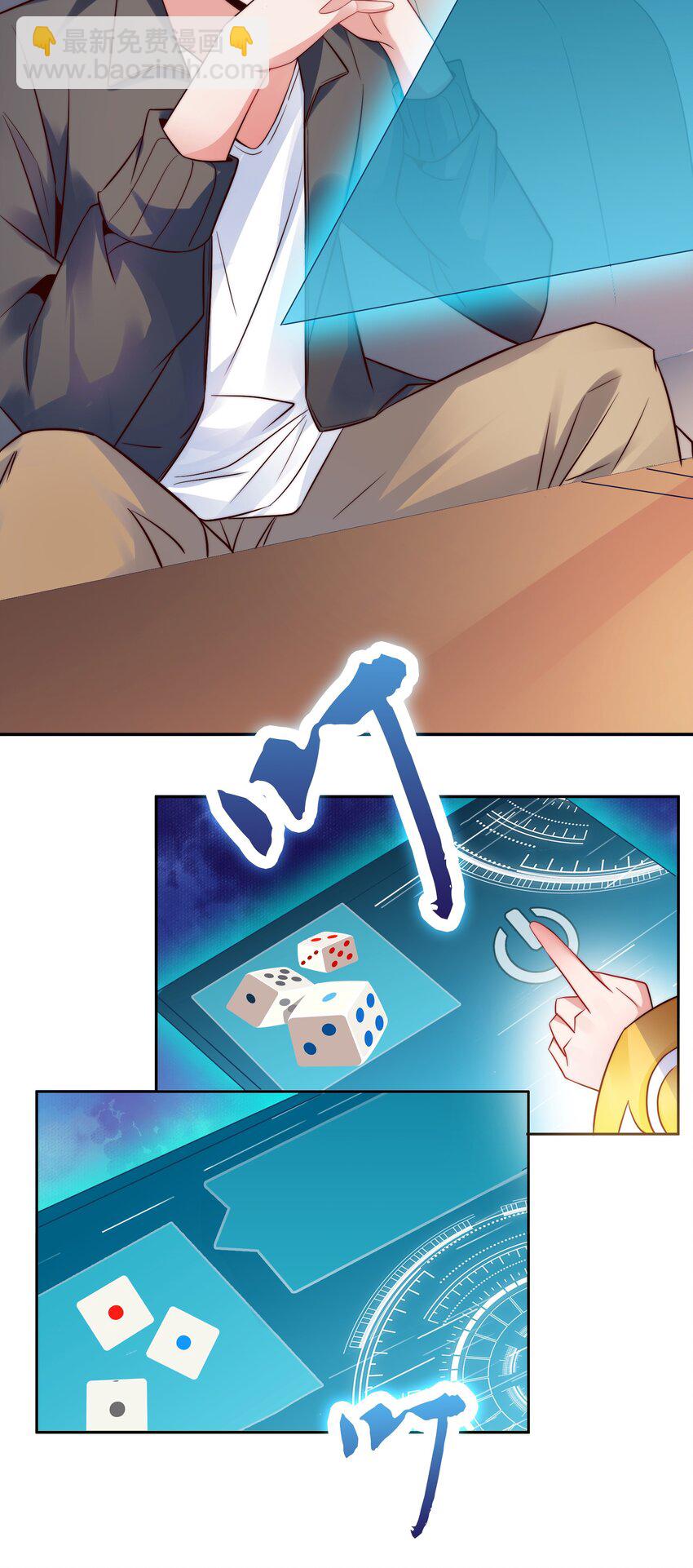 015 天才的抢夺-第15话