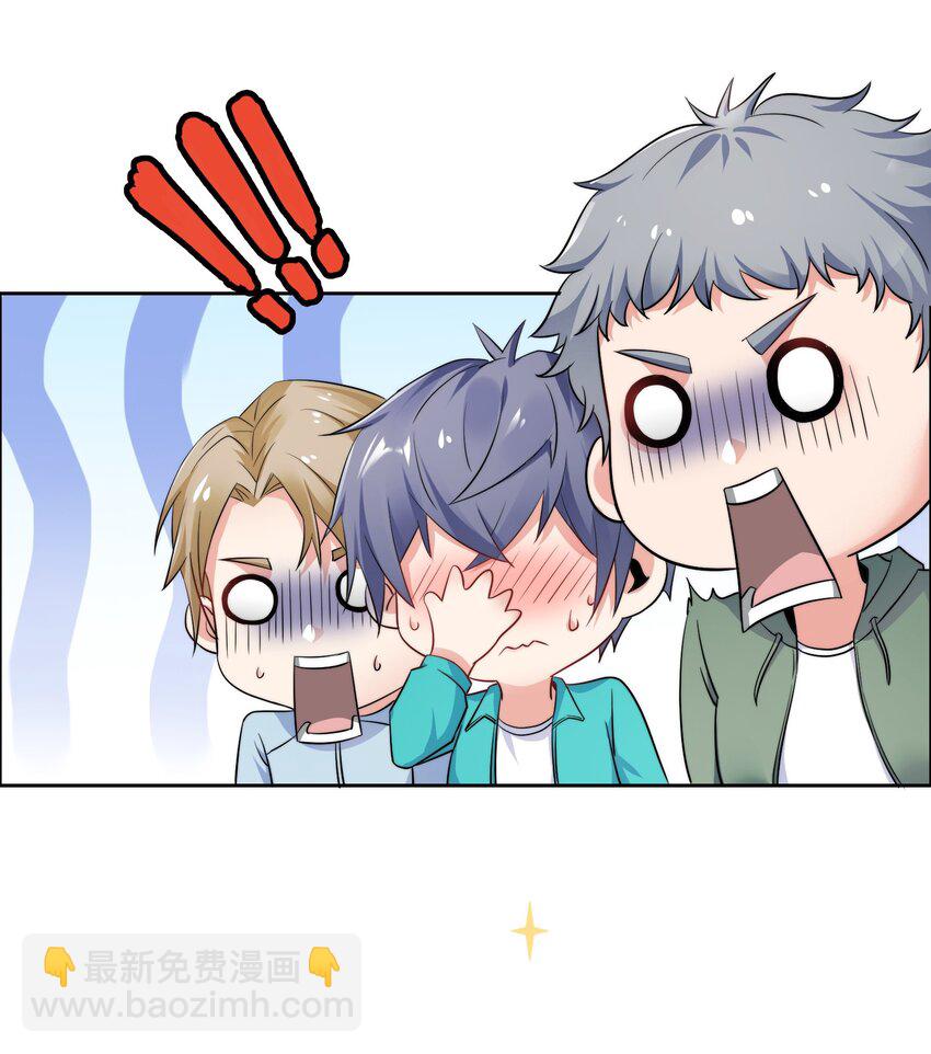 019 帝都人输在哪儿？(1/2)-第19话