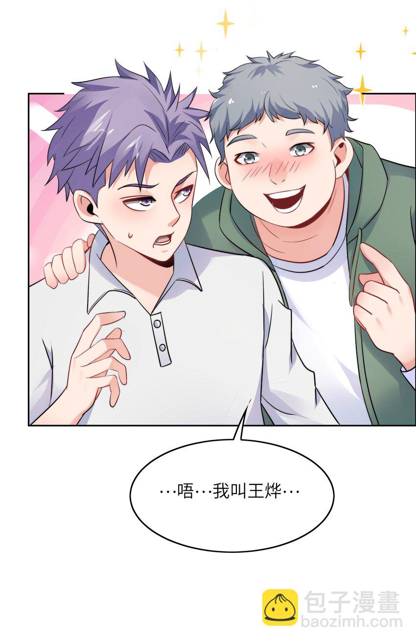 019 帝都人输在哪儿？(1/2)-第19话