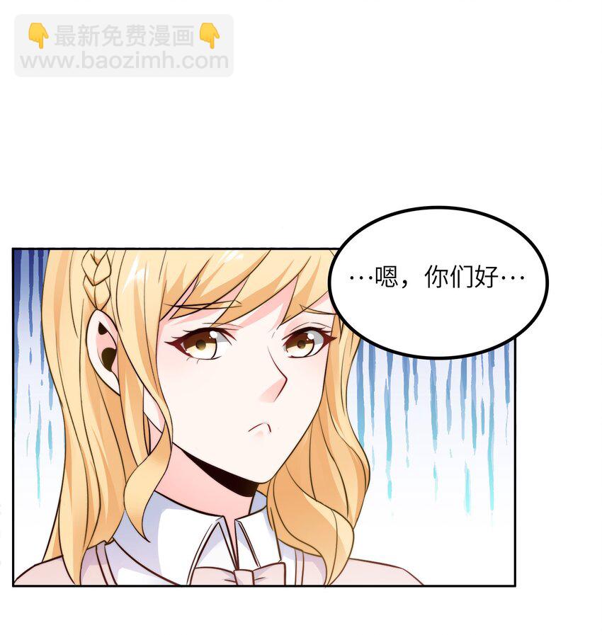 019 帝都人输在哪儿？(1/2)-第19话