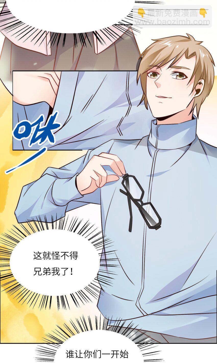 019 帝都人输在哪儿？(1/2)-第19话