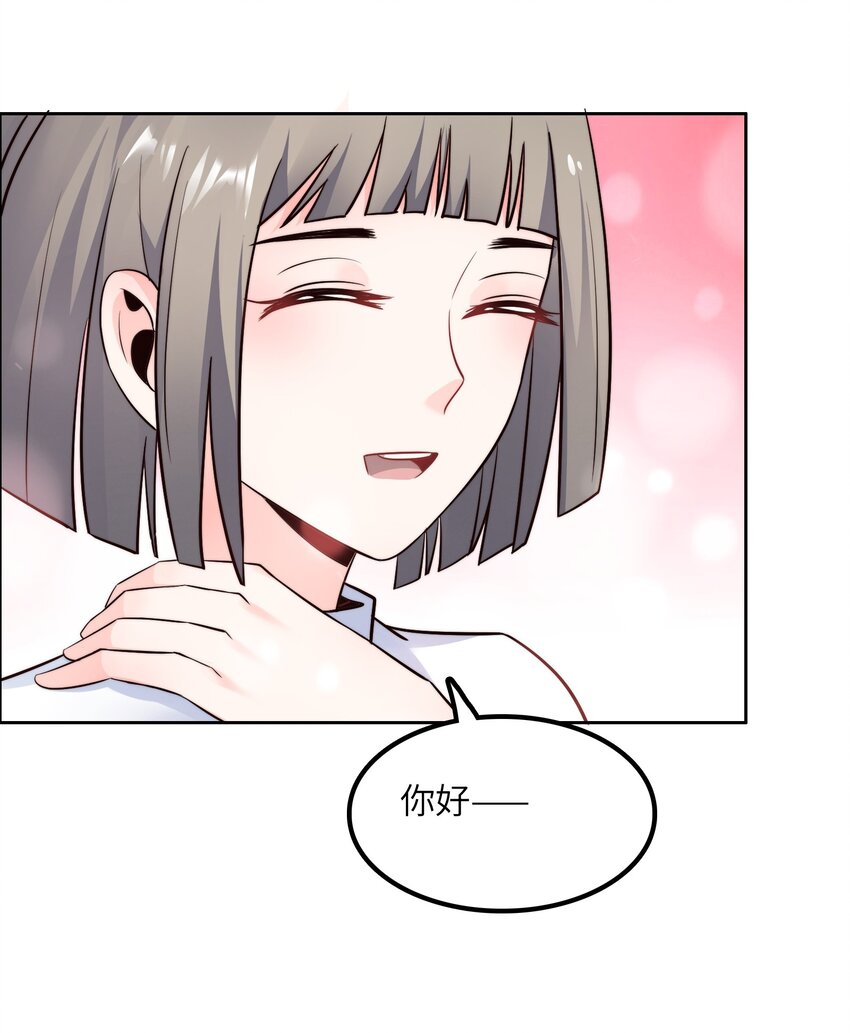 019 帝都人输在哪儿？(1/2)-第19话