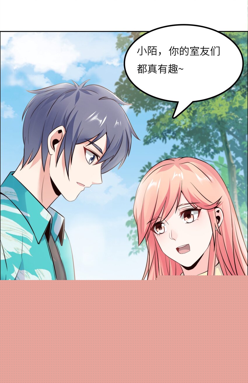 019 帝都人输在哪儿？(1/2)-第19话