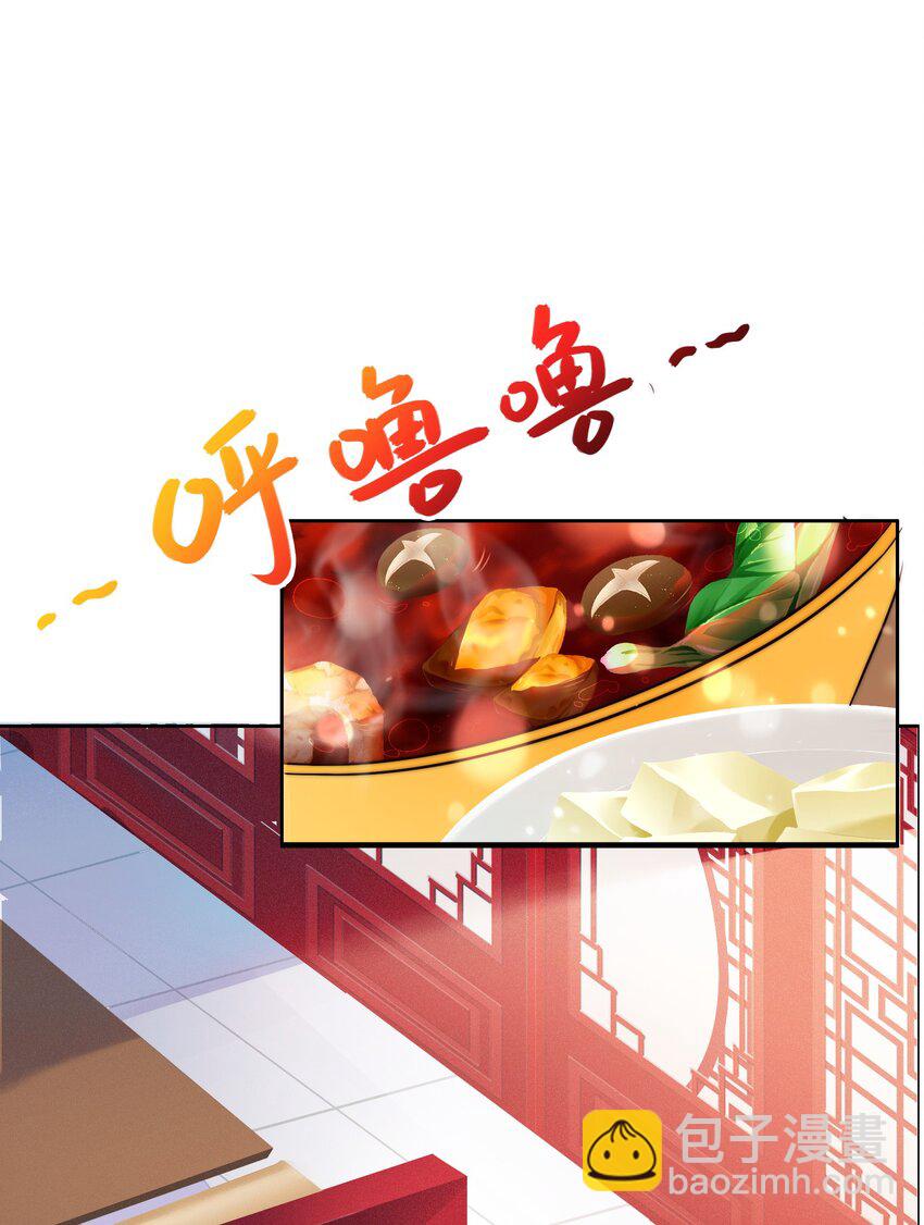 019 帝都人输在哪儿？(1/2)-第19话