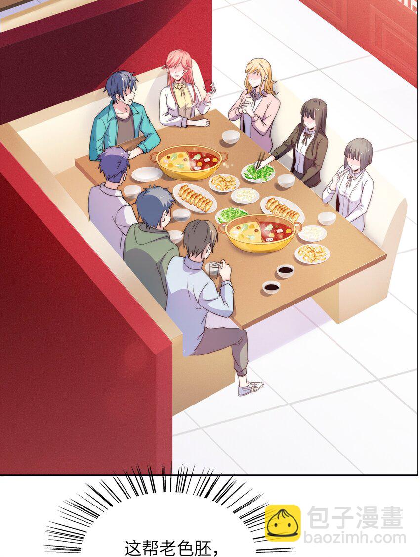 019 帝都人输在哪儿？(1/2)-第19话